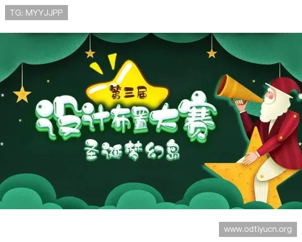 探索竞技宝国际首页的最新功能与优惠活动,助你轻松赢取丰厚奖励